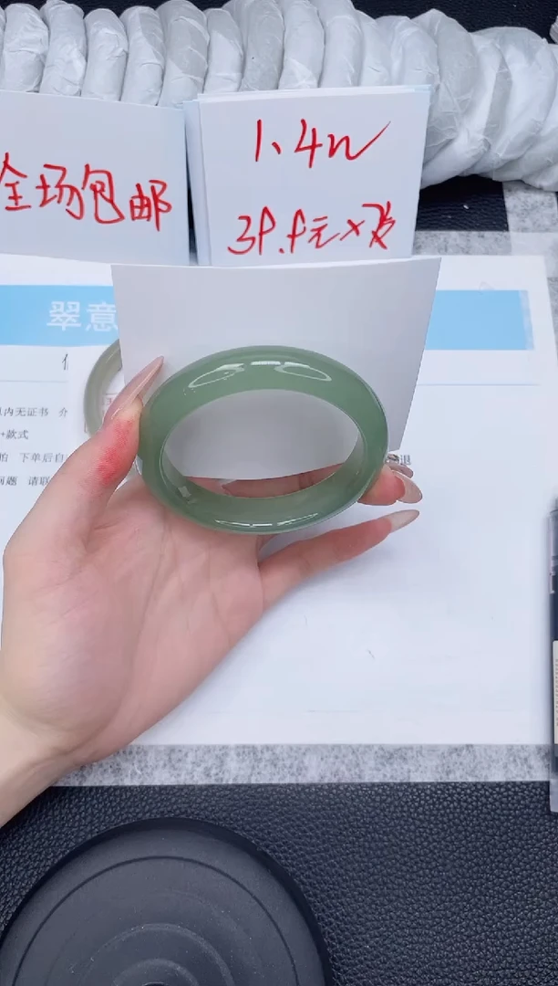 未镶嵌手镯石英质玉132-58.9