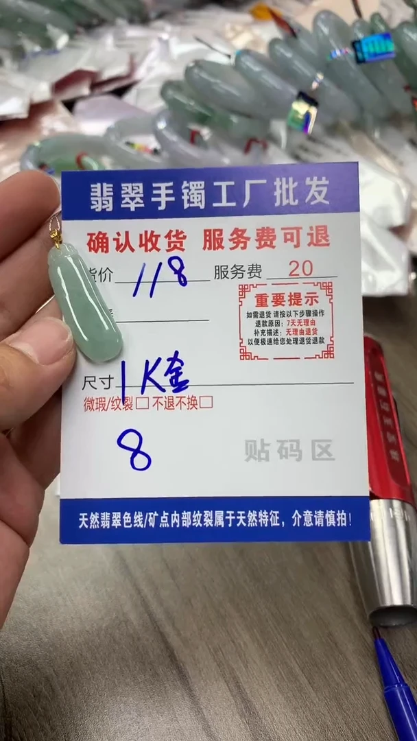 【闪购商品】翡翠颈饰18K金镶嵌翡翠吊坠