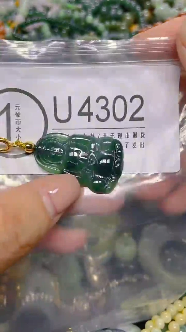 颈饰未镶嵌翡翠/ U /翡翠A货，一件也是批发价