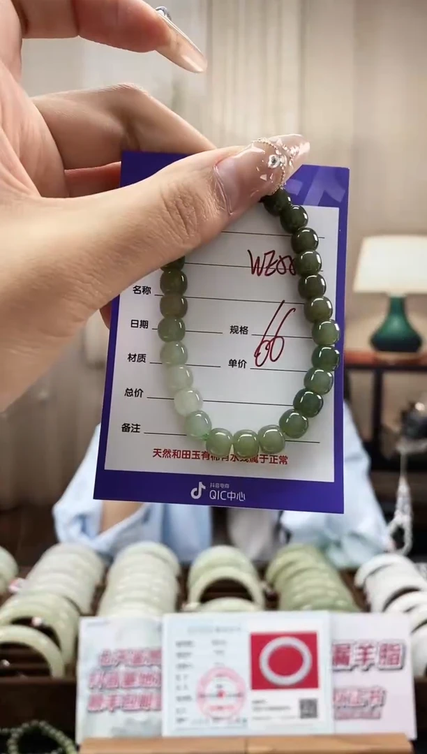 手串未镶嵌和田玉WE55微色差