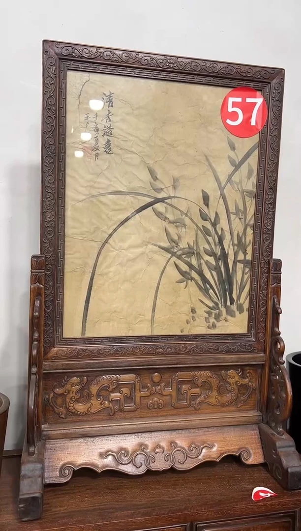 57清香益远字画插屏