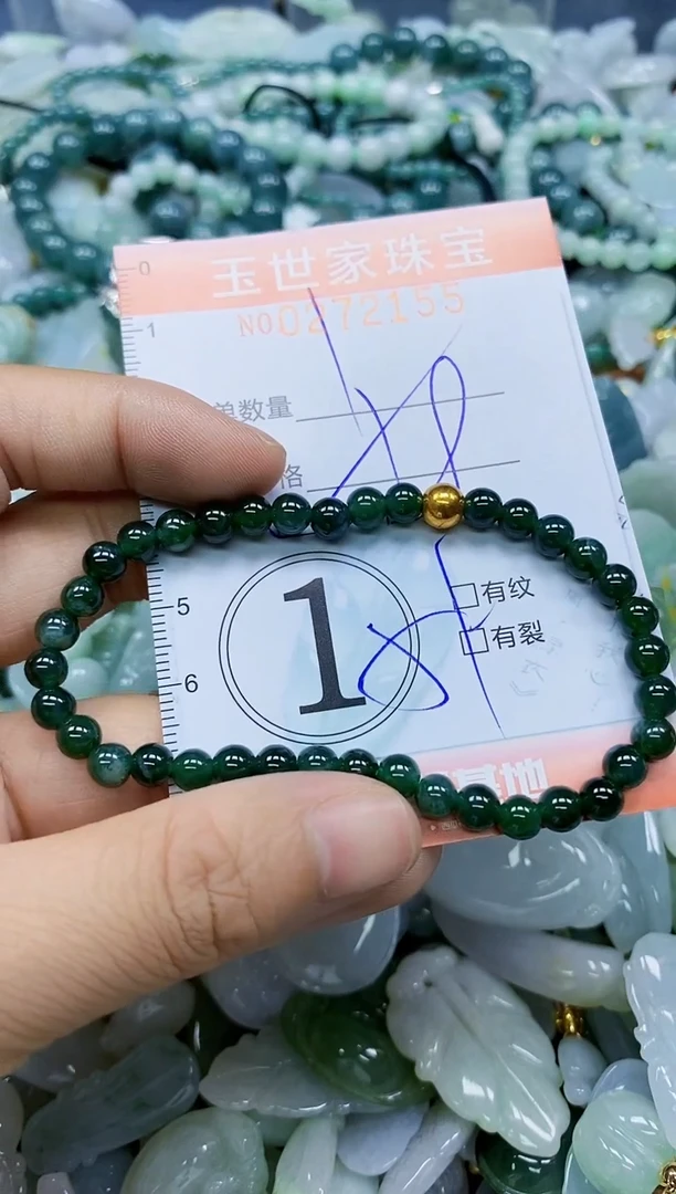 翡翠未镶嵌颈饰闪购0272155多样性发其一