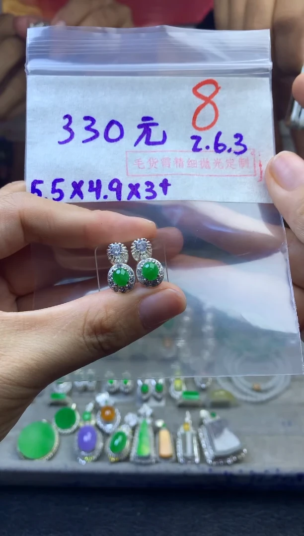 定制翡翠未镶嵌毛货需精细抛光多样性发货拍一发一
