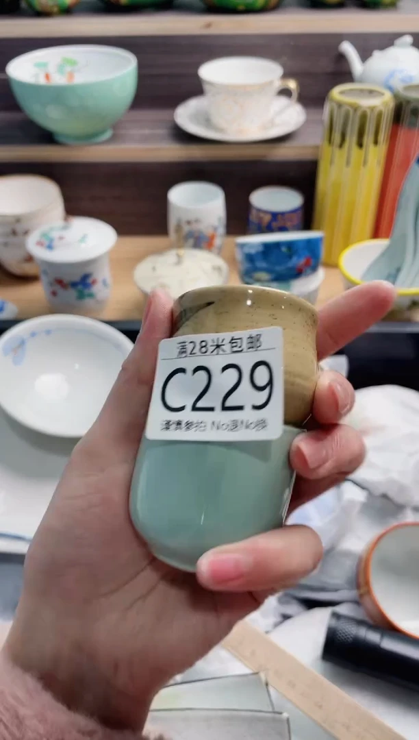 【闪购商品】C229***********