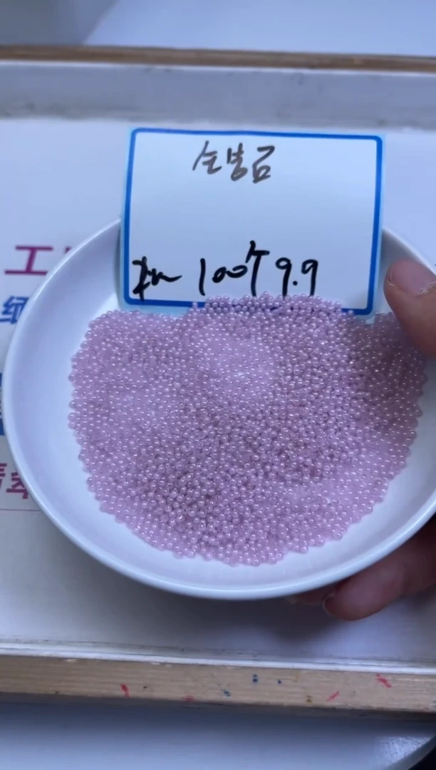 未镶嵌天然锆石散珠D777 粉锆石2mm100个9.9元