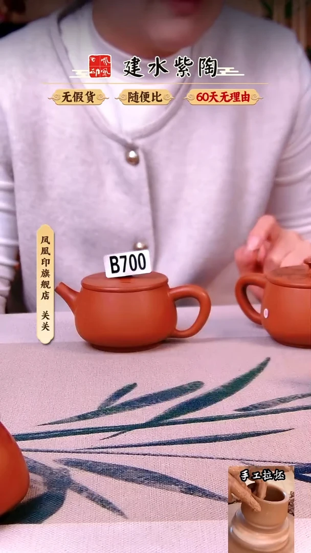 【闪购商品】凤凰印建水紫陶壶微瑕复烧汉瓦/700