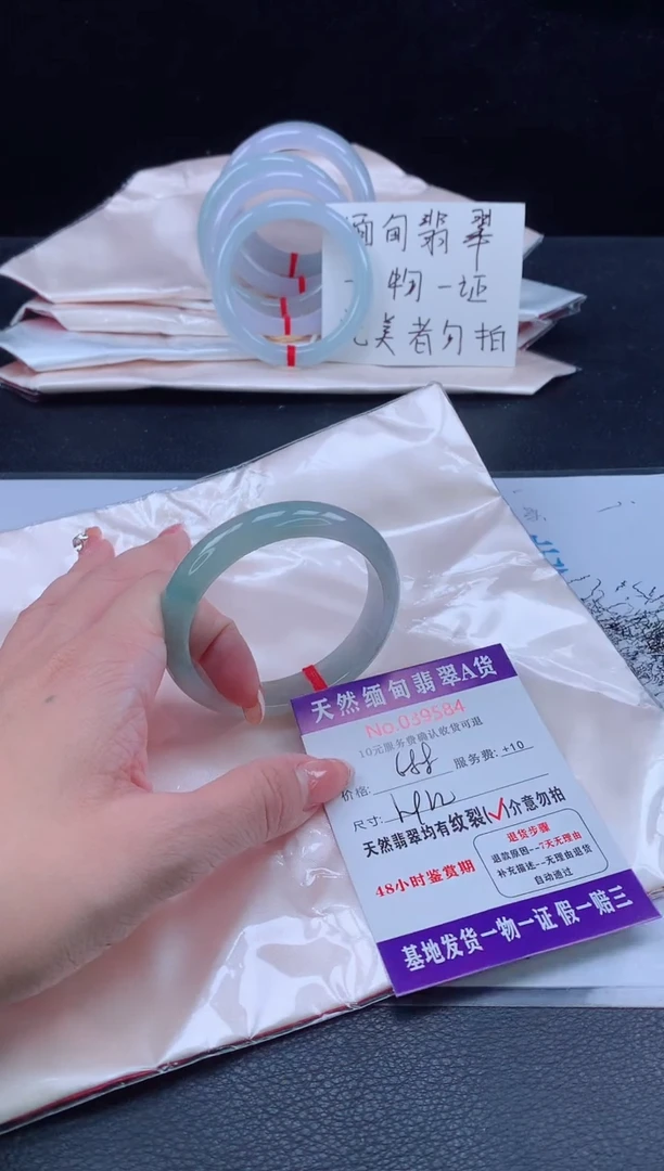 未镶嵌手镯翡翠 完美者勿拍