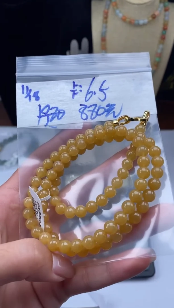 未镶嵌定制翡翠黑**九天然翡翠珠子