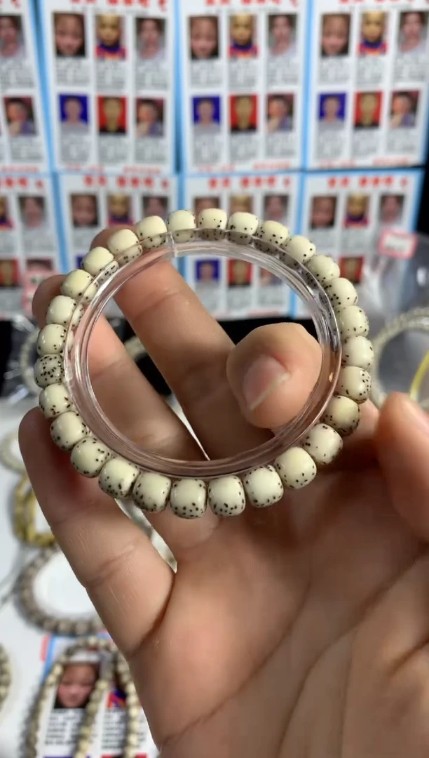 吊坠星月菩提J***️100