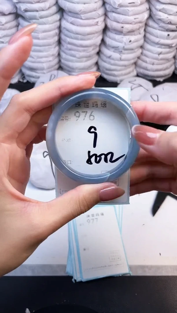 手镯玛瑙/玉髓未镶嵌976