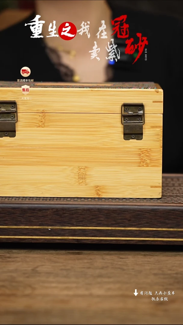 【闪购商品】紫砂茶壶冠砂茶器01