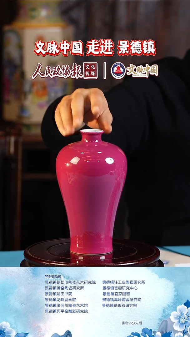 摆件陶瓷文脉具摆件B570