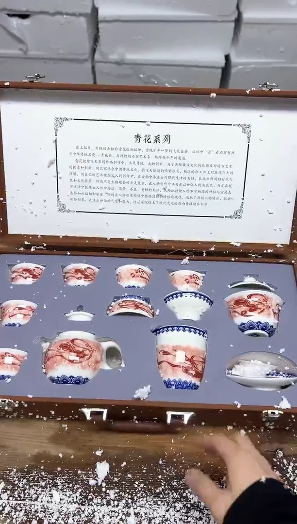 【闪购商品】精美茶器便宜卖了