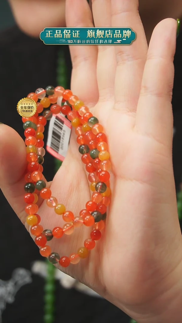 【闪购商品】水晶多圈未镶嵌A13多圈