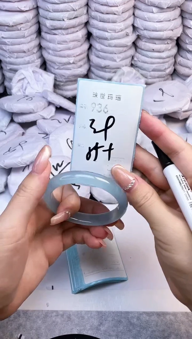 手镯玛瑙/玉髓未镶嵌936