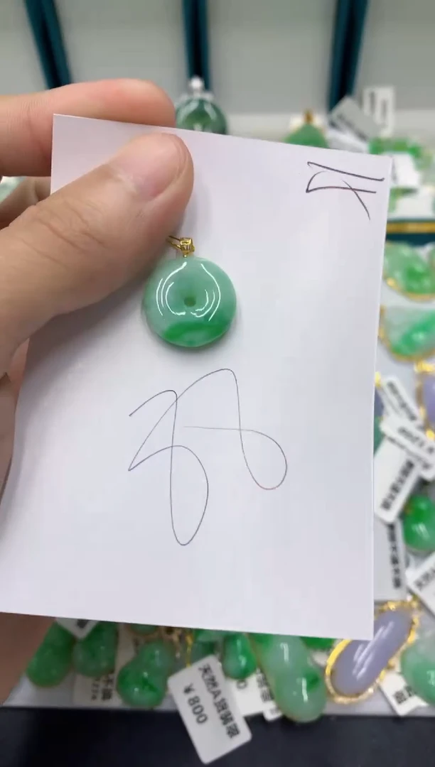 【闪购商品】翡翠颈饰18K金镶嵌翡翠