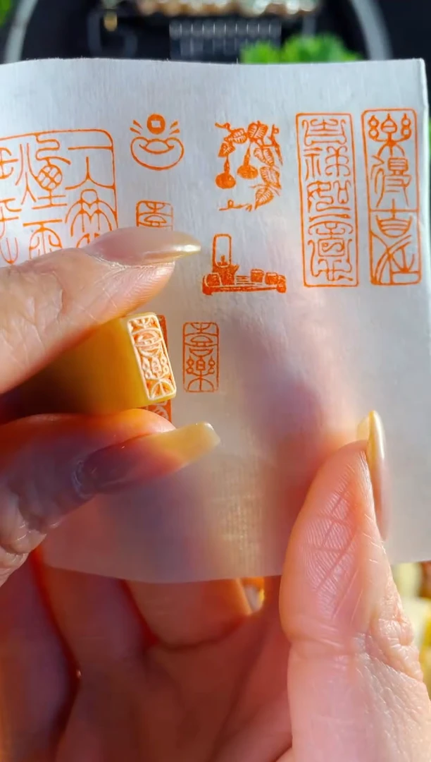 巴林石印石手工篆刻《喜乐》0.6*1.2巴林