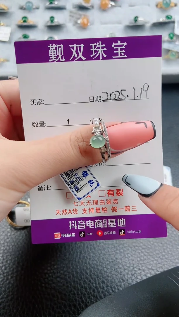 【闪购商品】翡翠戒指银S925镶嵌4562