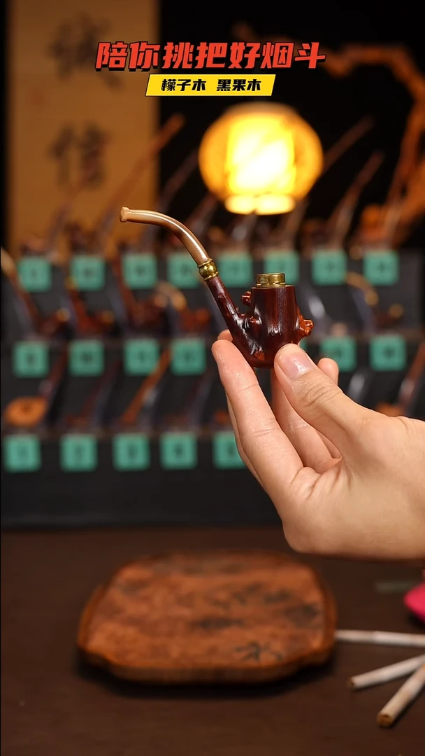 贵州檬子木手工香烟嘴