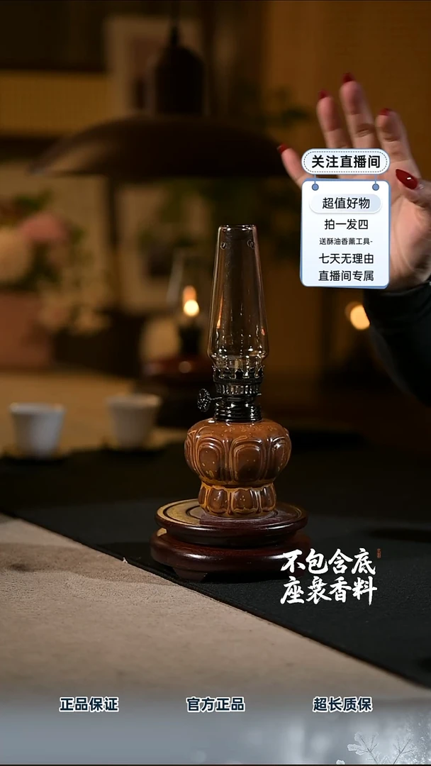 景德镇陶瓷香薰灯摆件