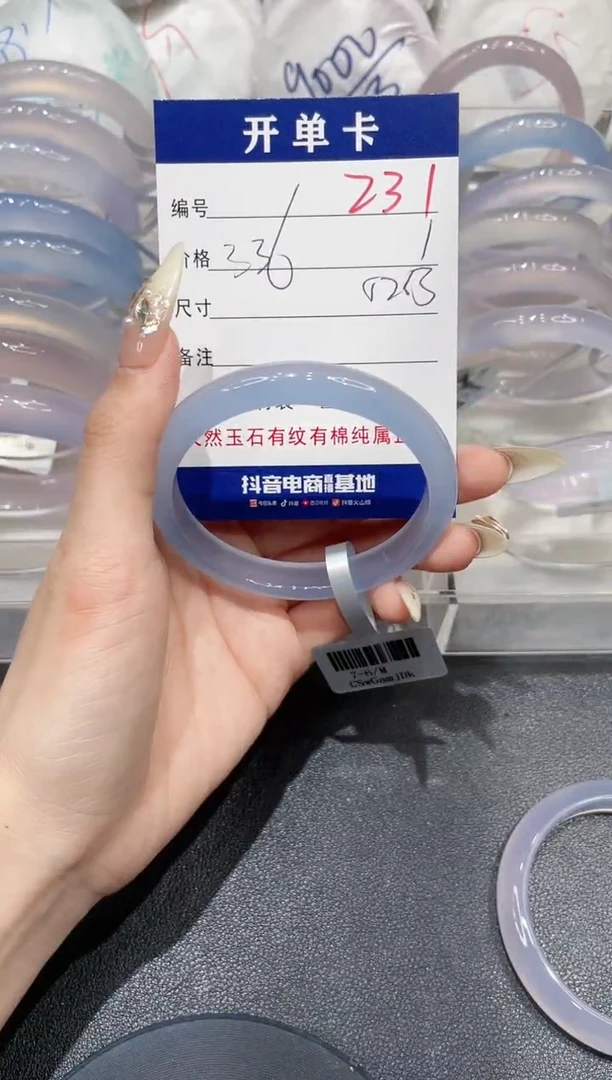 手镯玛瑙/玉髓未镶嵌m***?231