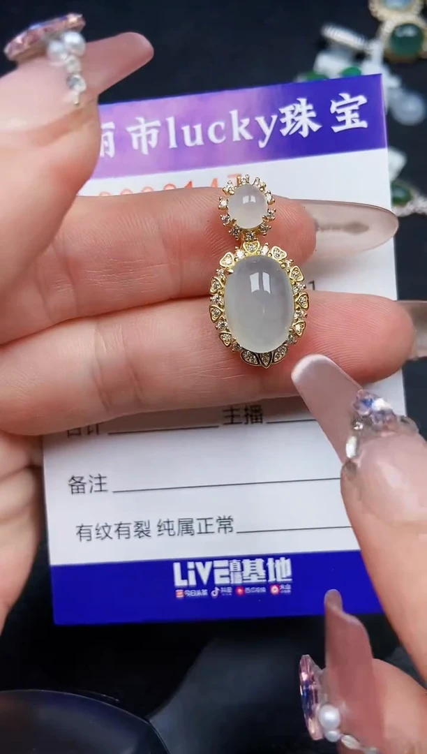 翡翠银S925镶嵌颈饰2147