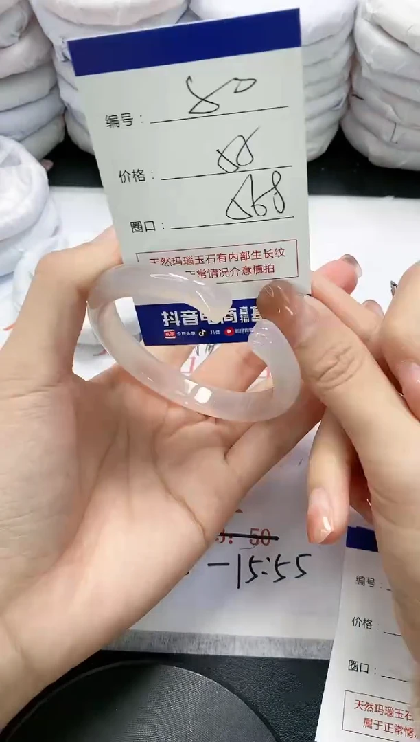 未镶嵌手镯玛瑙/玉髓80