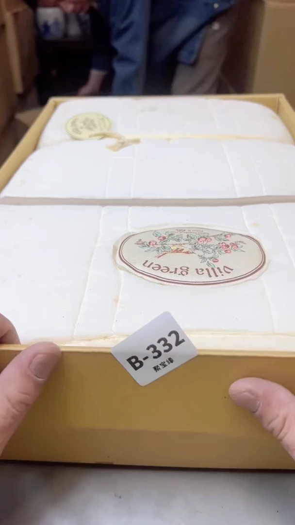 【闪购商品】瓷片332聚宝缘二号店