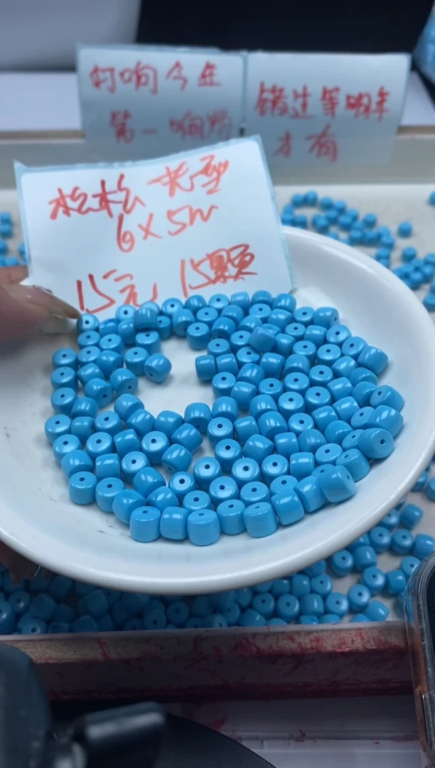 【闪购商品】玛瑙/玉髓颈饰未镶嵌w2055蓝松老型6*5mm*15颗