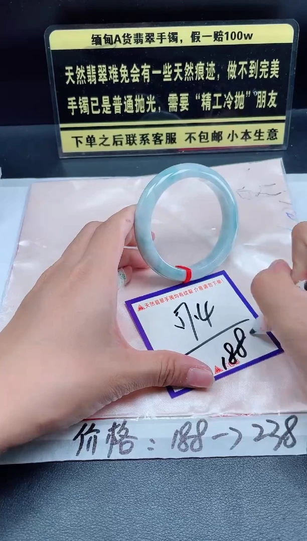 未镶嵌定制翡翠我