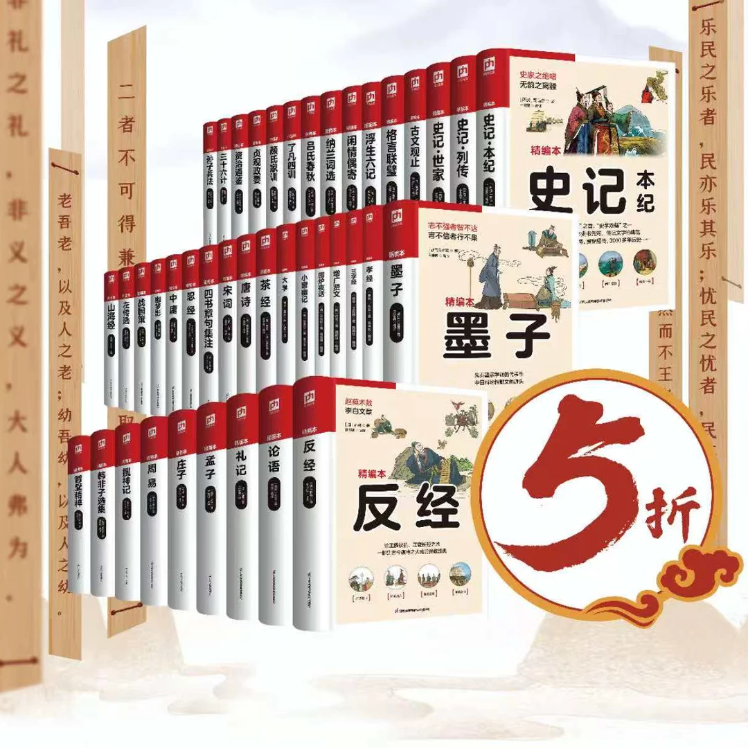 纳兰词插图本 无删减