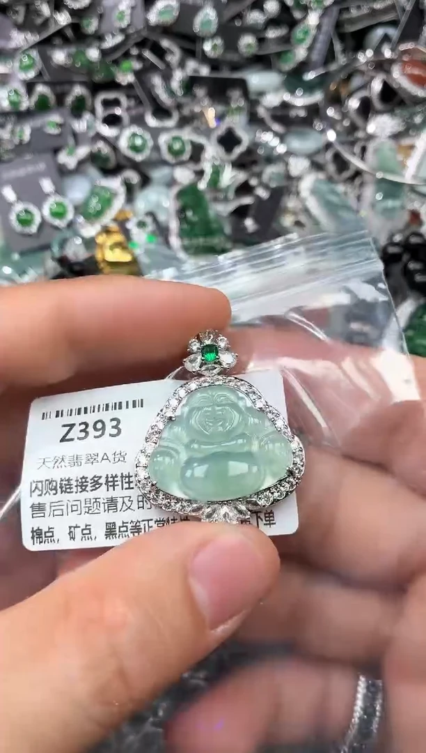 翡翠未镶嵌颈饰Z393吊坠