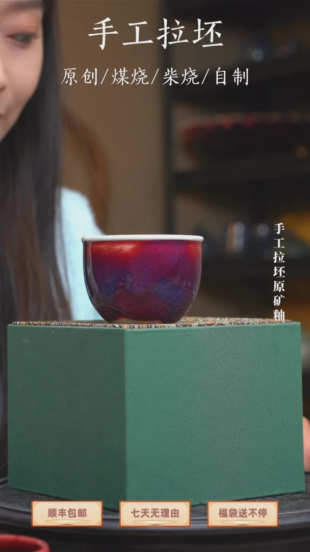 手工艺品钧瓷大号禅定杯