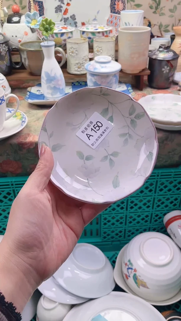 瓷片红*蔻釉喜瓷片A150