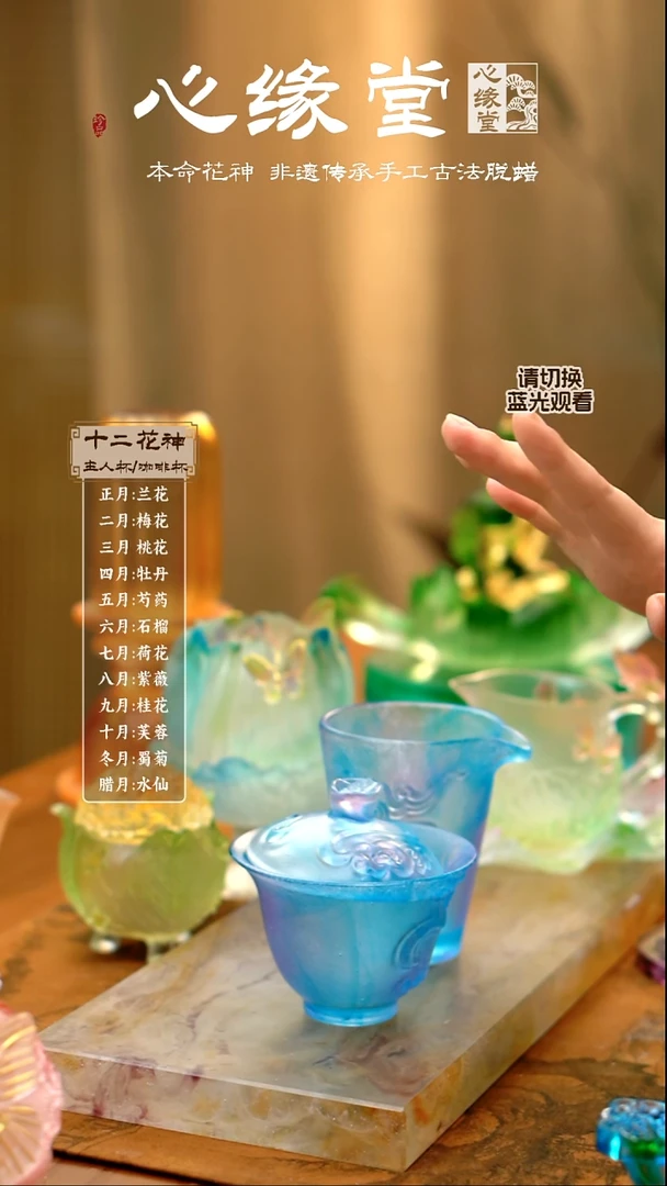 云水间盖碗  宋公道杯