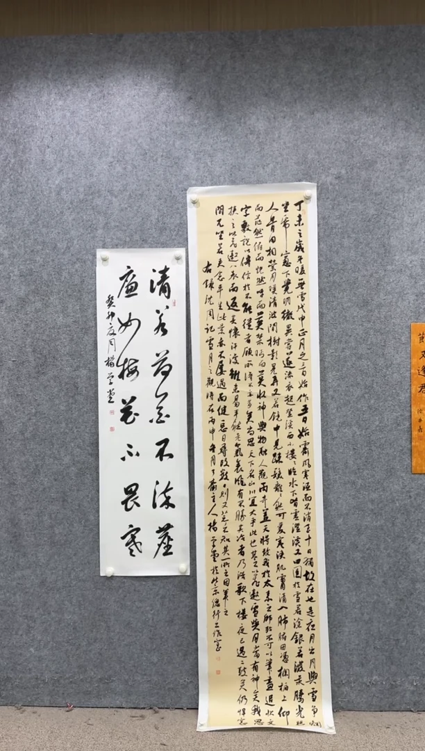 【闪购商品】书法pmb不二轩旗舰店国画YXT1