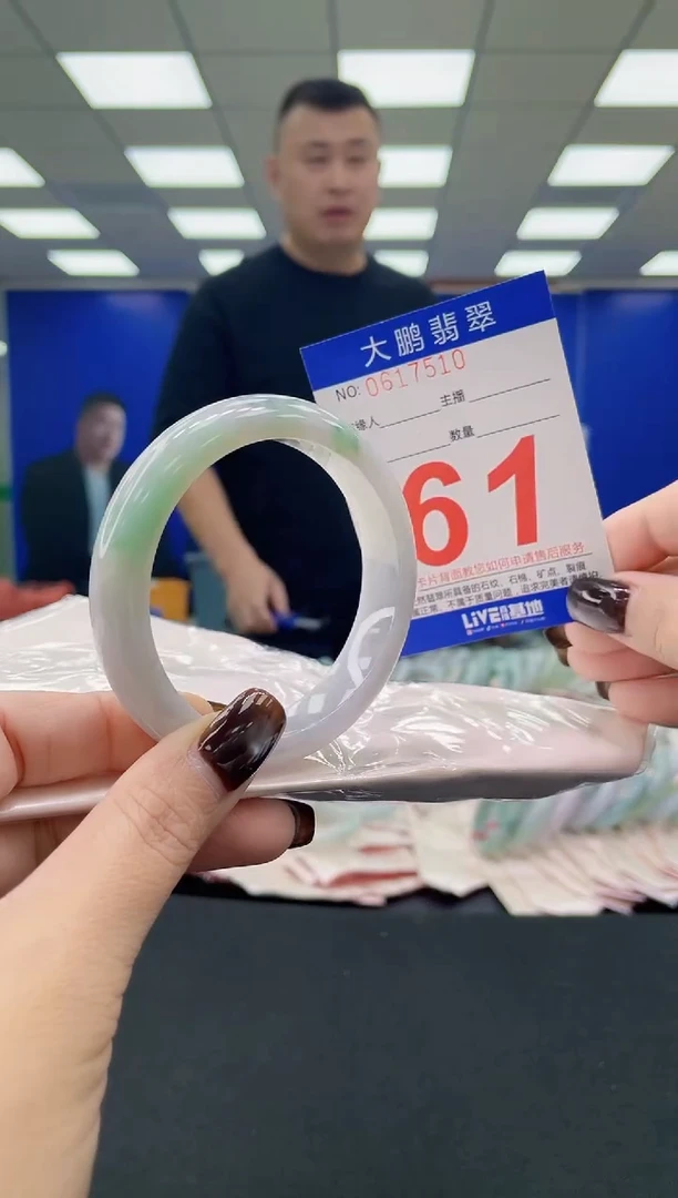 未镶嵌手镯翡翠AAAAAAAAAA