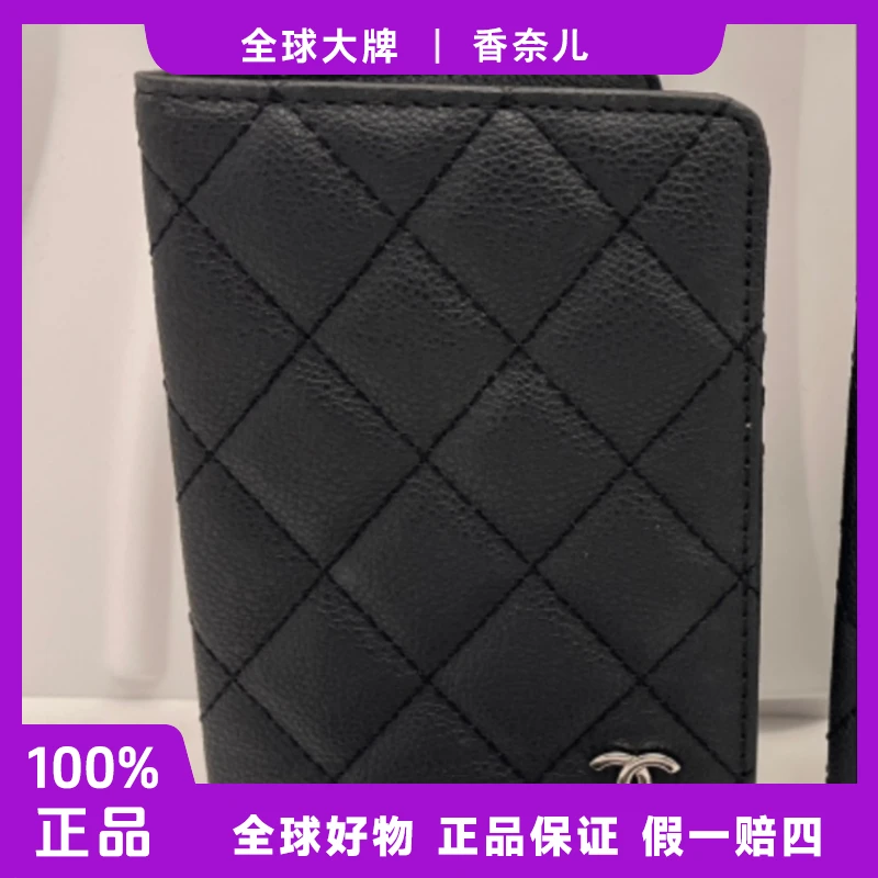 香奈儿【Z289】经典钱包黑大容量卡多功能包男士