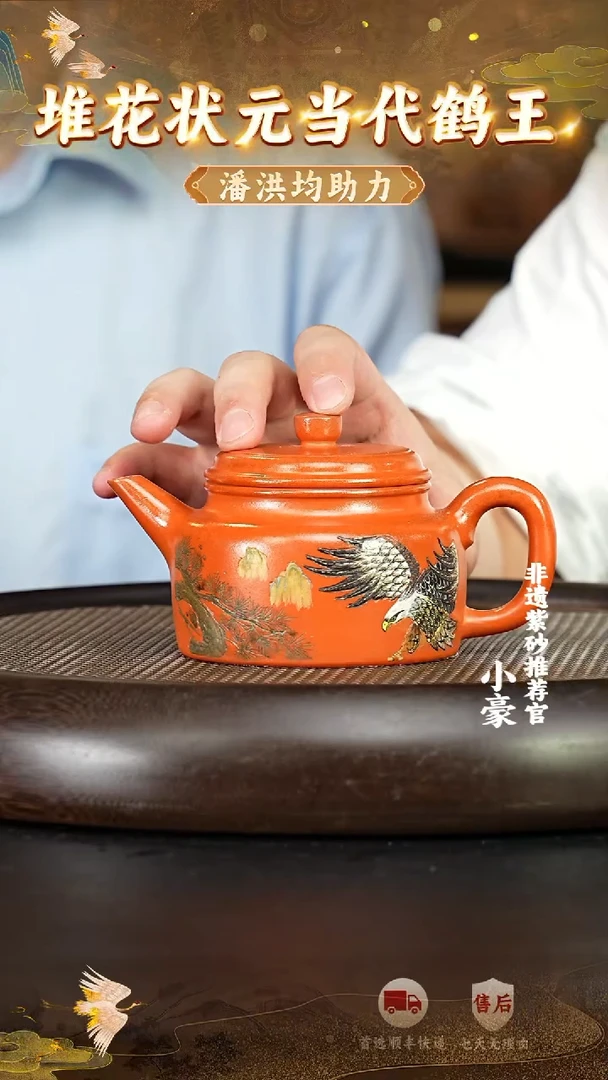 茶壶紫砂52宜兴紫砂茶壶