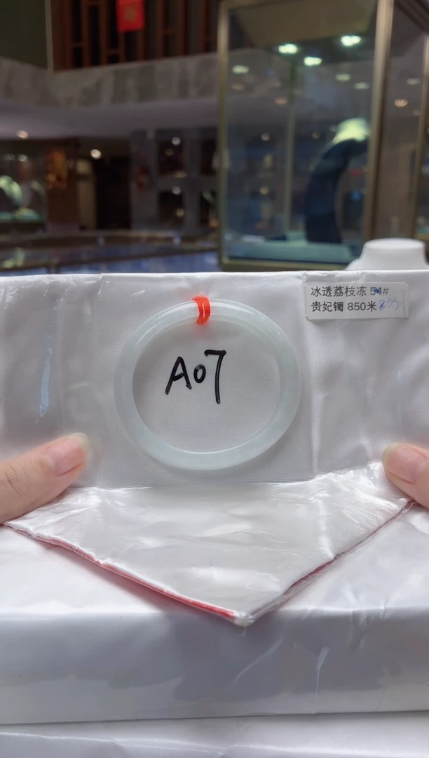 未镶嵌手镯翡翠A07天然缅甸翡翠手镯检测费不退