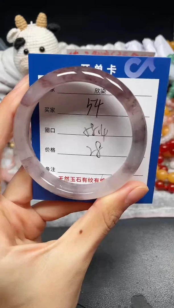 未镶嵌手镯石英质玉54