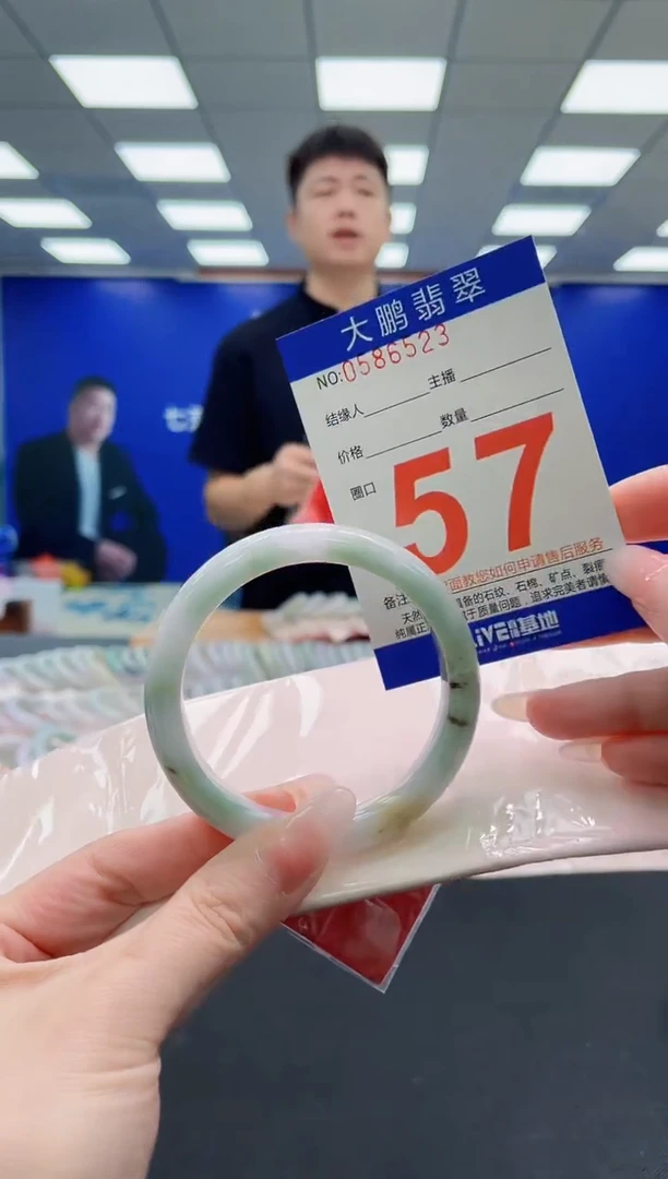 未镶嵌手镯翡翠AAAAAAAAA