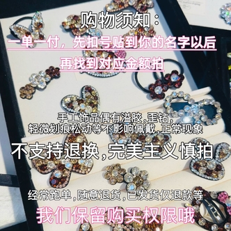 先扣号，叫到再付。爆闪发夹系列
