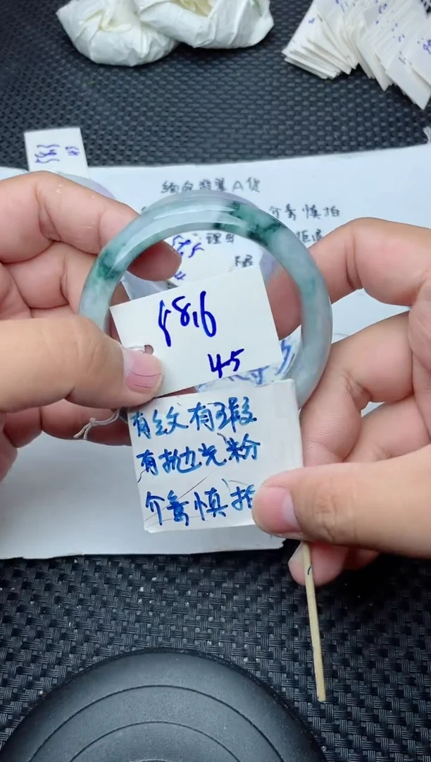 未镶嵌手镯翡翠45