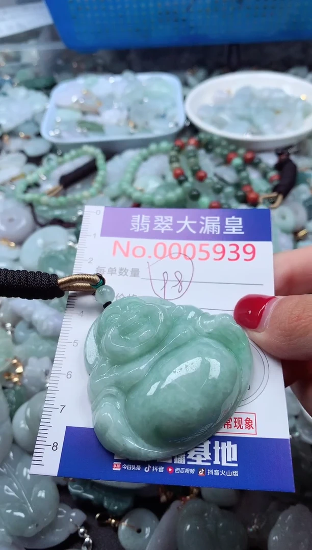 颈饰未镶嵌翡翠5939