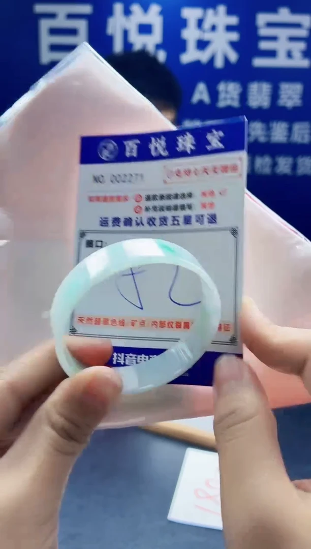 未镶嵌手镯翡翠叮当镯公主镯