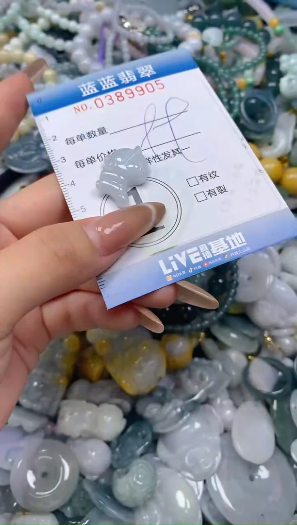 颈饰未镶嵌翡翠闪购0389905