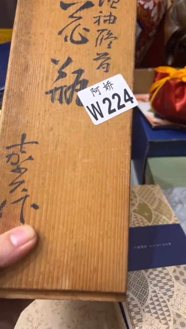 【闪购商品】瓷片224 尘埃落定 尘埃落定