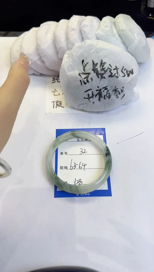 未镶嵌手镯石英质玉32