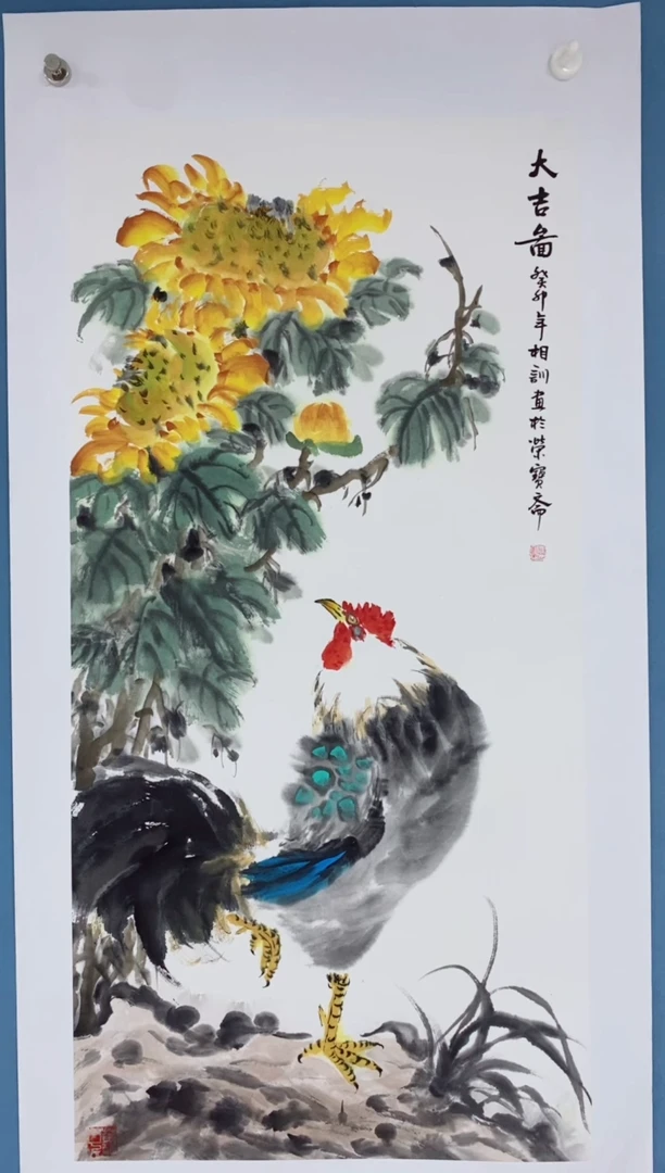 国画中海国际艺术甄选国画